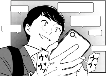 情報セキュリティ研修漫画