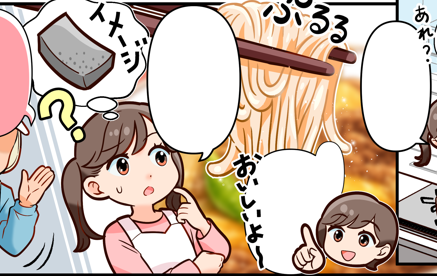 チラシ用広告漫画（上野商店様）